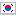 flag_south_korea.png